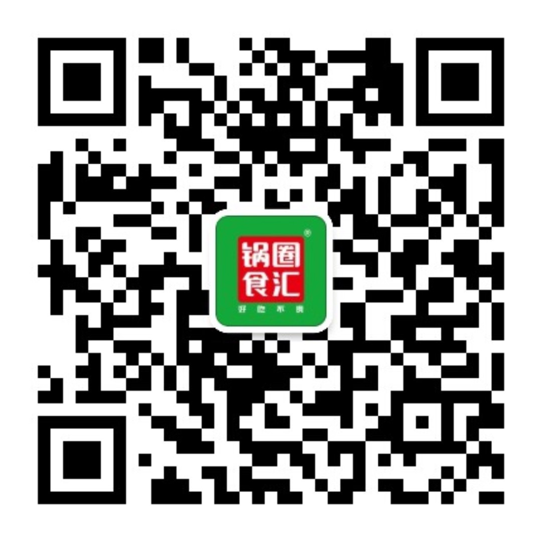 鍋圈食材超市公眾號(hào)